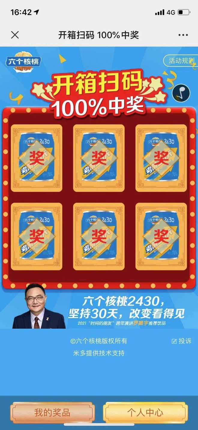 ��ҳ| ����֮��hy590���¹ٷ���վ